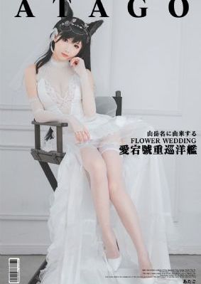 小丹之内裤奇缘1一39
