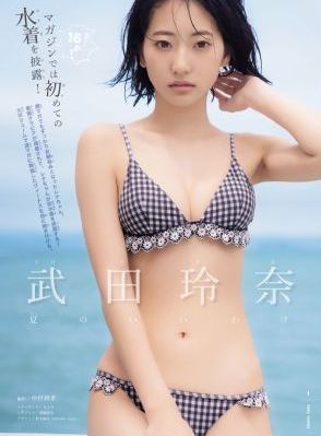 武媚娘传奇免费全集在线
